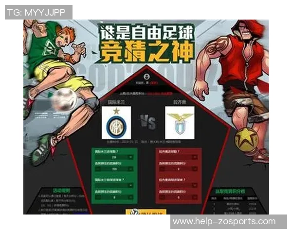 自由足球传奇巨星的辉煌历程与不朽成就揭秘