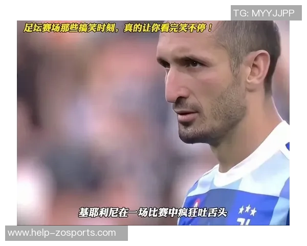 足球场上的幽默瞬间让你笑到停不下来的一百种方式