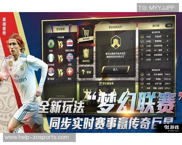 豪门足球风云二转球员揭秘转会背后的故事与影响