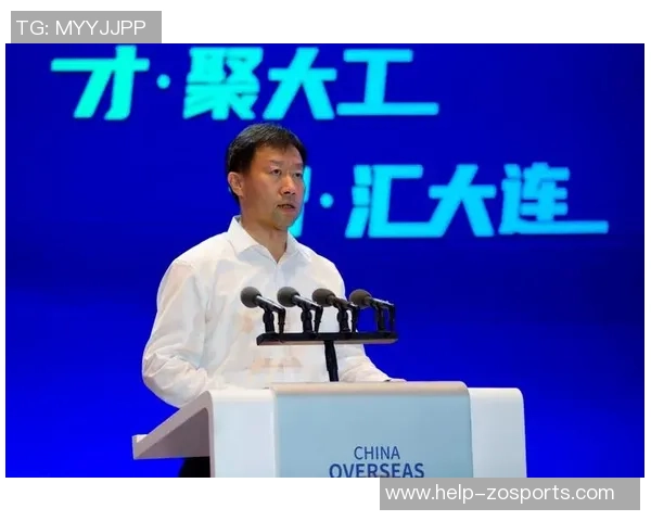 薄熙来执政时期大连足球的崛起与发展历程探析