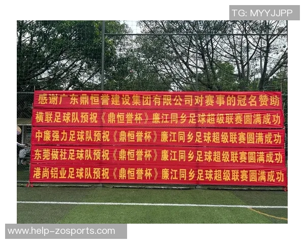 足球公众号名字推荐打造属于你的足球世界与激情分享