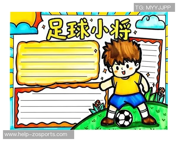 足球小将全系列电子书下载及阅读指南，畅享足球热血青春故事