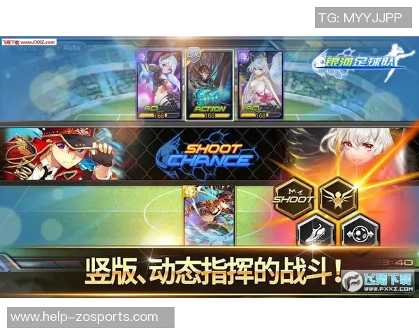 银河足球队转会动态解析新援加盟与老将离队的深远影响